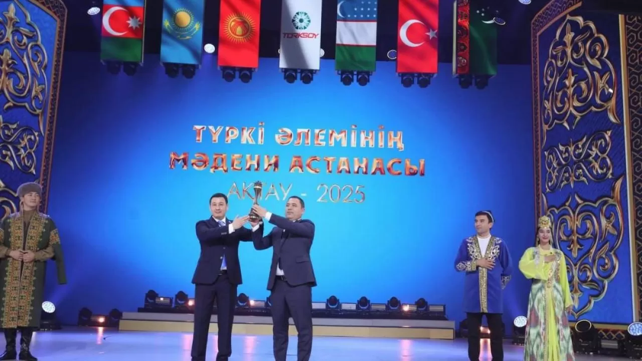 Титул "Культурной столицы тюркского мира" передан Узбекистану