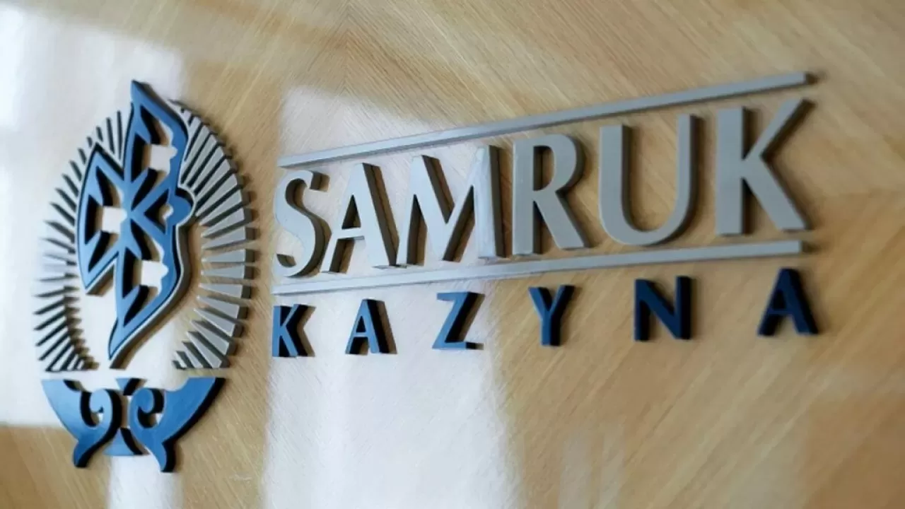 "Самрук-Казына" освободили от выплаты дивидендов в бюджет 