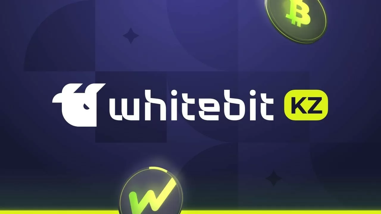 WhiteBIT выходит на рынок Казахстана: стратегический шаг для развития локальной криптоиндустрии