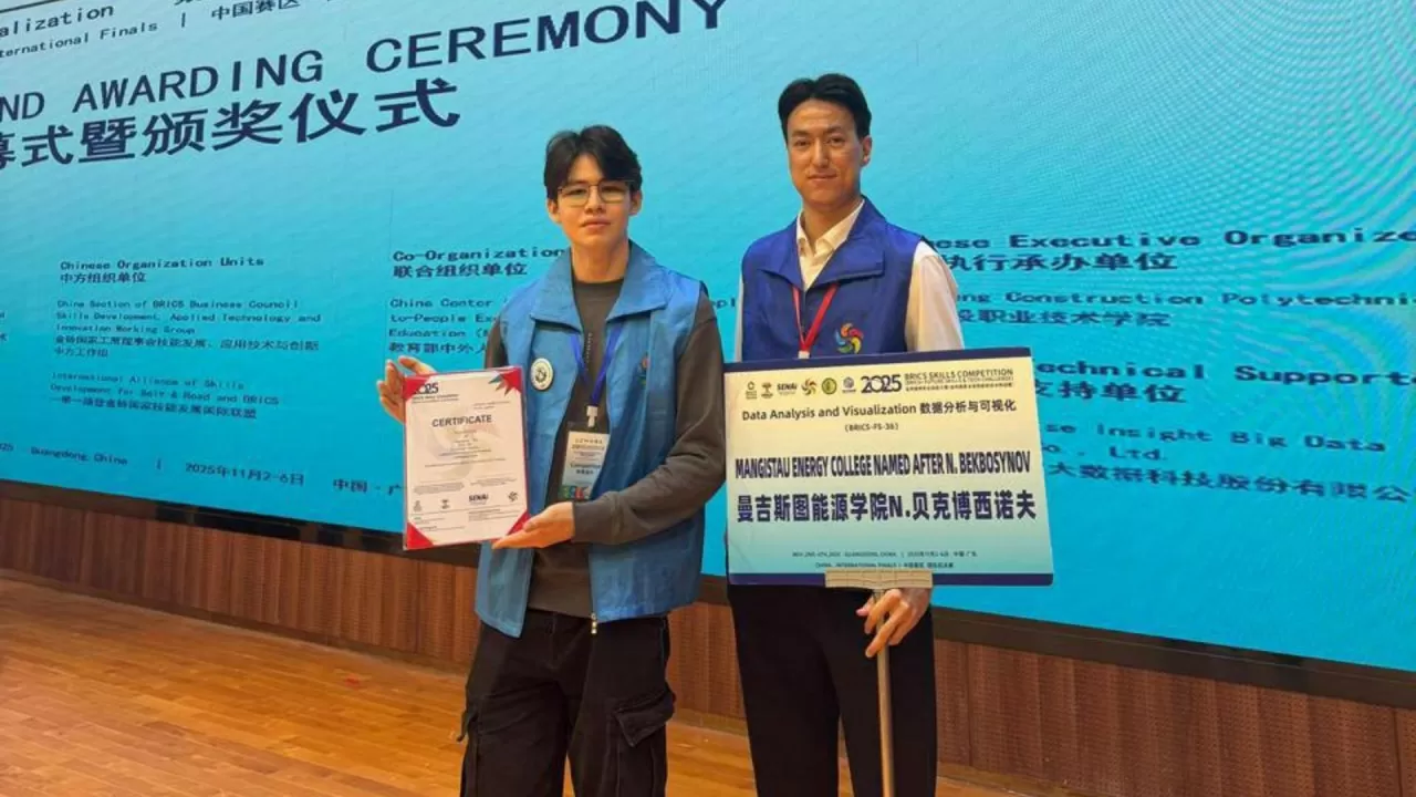 Қазақстандық студент Қытайда өткен BRICS чемпионатында қола медаль иегері атанды