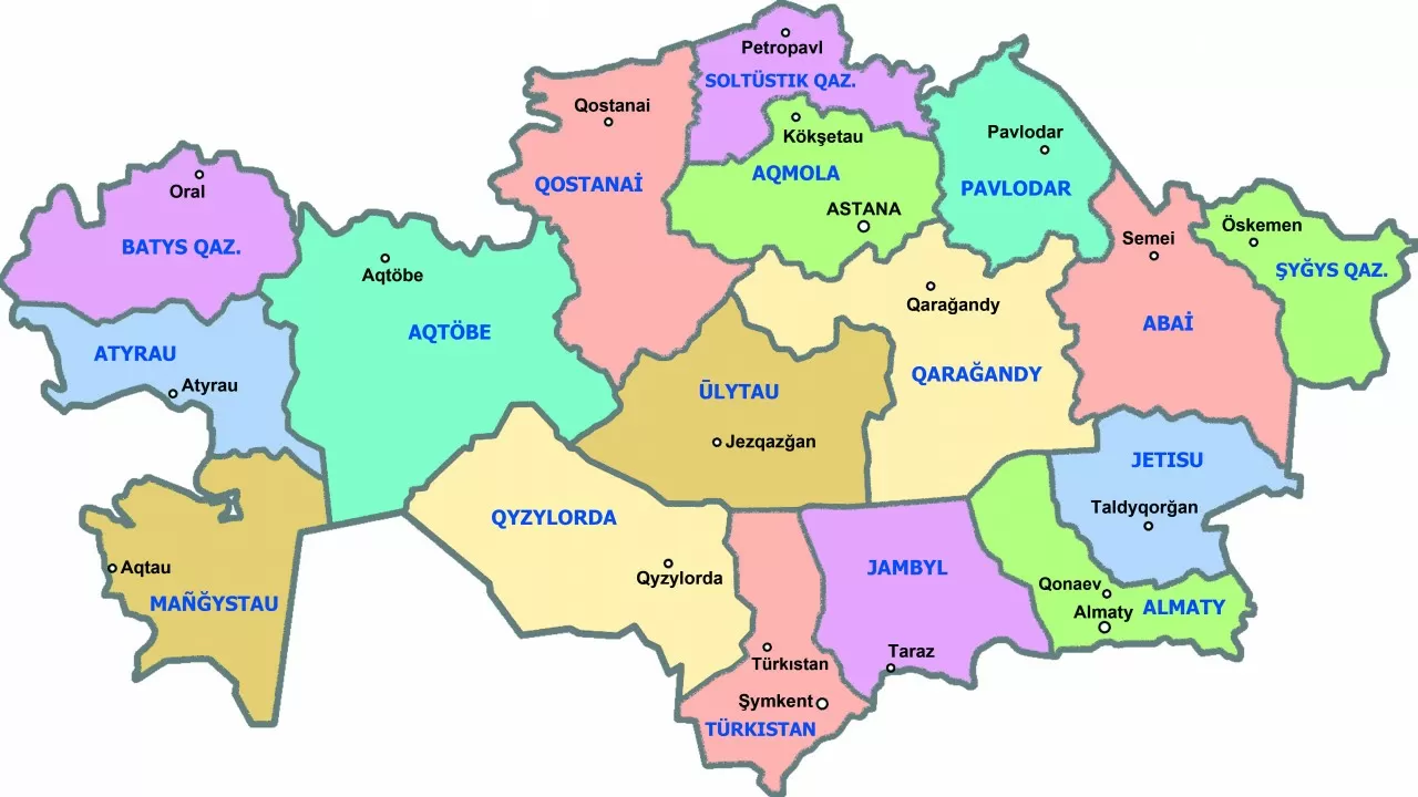 Центральный регион РК будет развиваться по единой схеме 