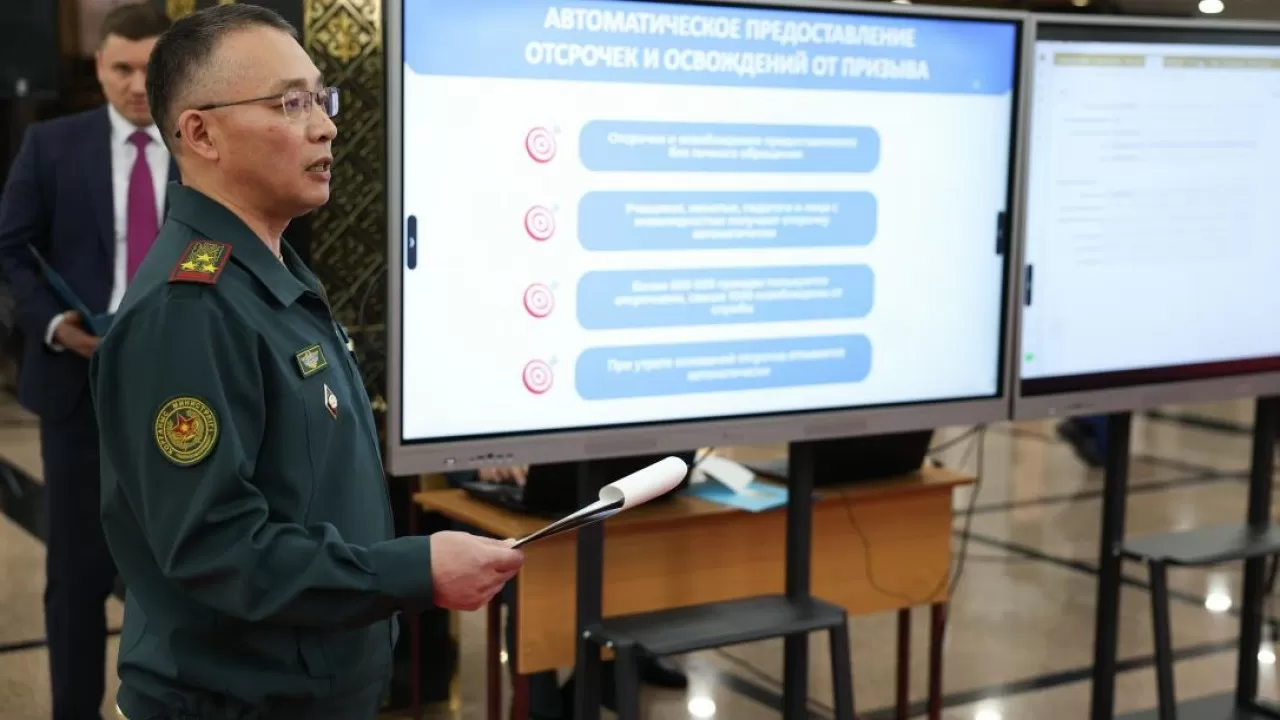 Армия Казахстана представила современные IT-проекты 