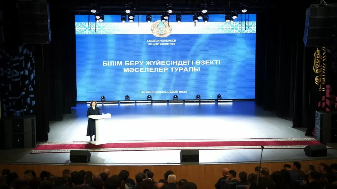 Не допускать нарушения прав педагогов призвала министр просвещения РК 