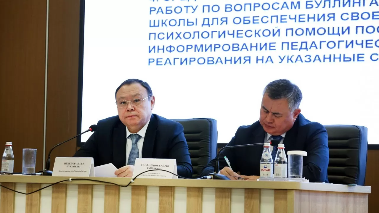 В Алматы обсудили актуальные вопросы системы образования