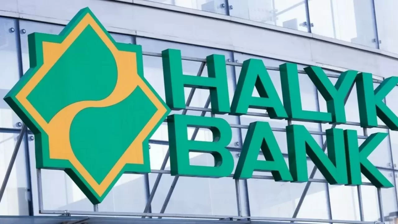 "АЛМЭКС" продаст 4% своих акций Halyk Bank  