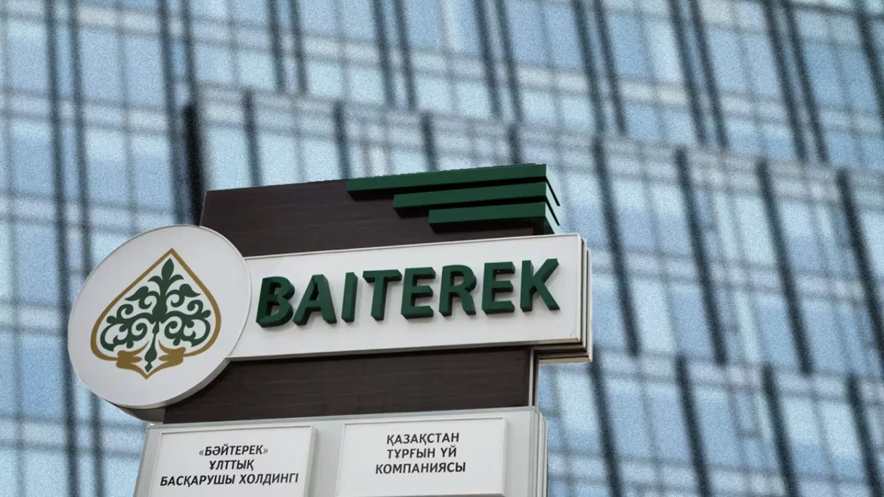 "Бәйтерек" холдингінің трансформациясы мақұлданды