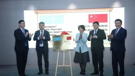 Қытайда «Шәкәрім» мәдени зерттеу орталығы ашылды