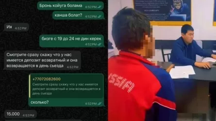 Ақтөбеде жоқ пәтерлерді жалға берген күдікті ұсталды