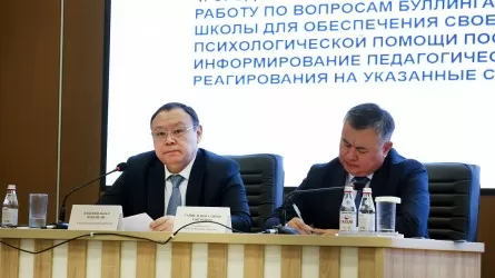 В Алматы обсудили актуальные вопросы системы образования