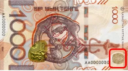 Нацбанк рассказал о защите новой банкноты в 1000 тенге в сакском стиле 