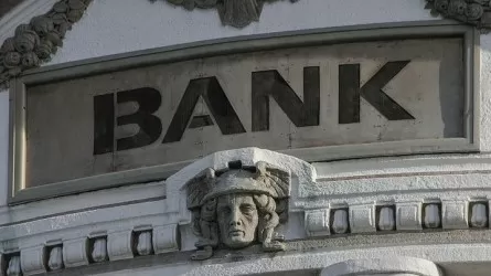 В РК утвердили размеры взносов банков в гарантийный фонд 