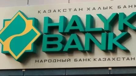 "АЛМЭКС" и Halyk Bank объявили об успешном SPO 