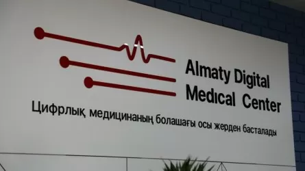 Дауыс роботтары алматылық емханаларға пациенттерге қамқорлық жасауға көмектеседі
