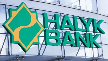 "АЛМЭКС" может продать часть акций Halyk Bank 