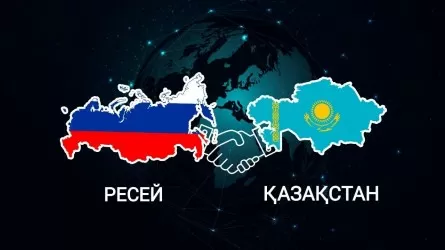 Куда идут и как меняются отношения Казахстана и России 