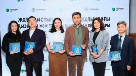 Презентована новая детская книга о финансовой грамотности 