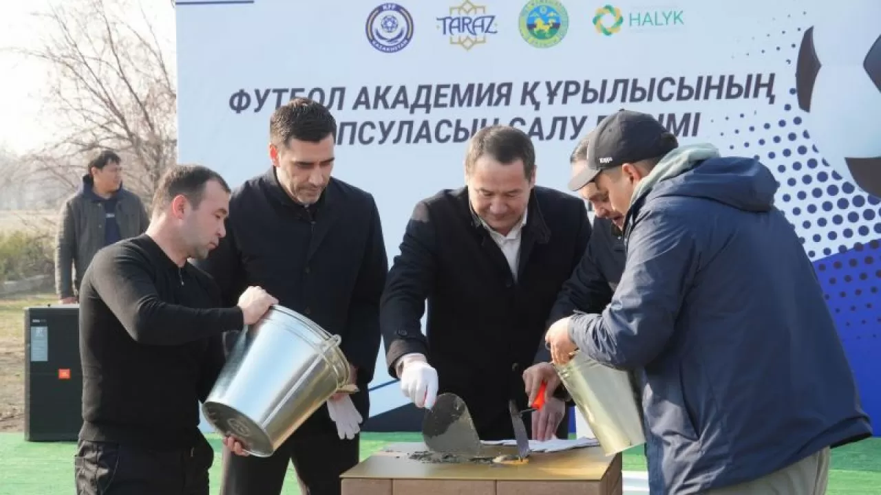 Таразда футбол академиясының іргетасы қаланды 