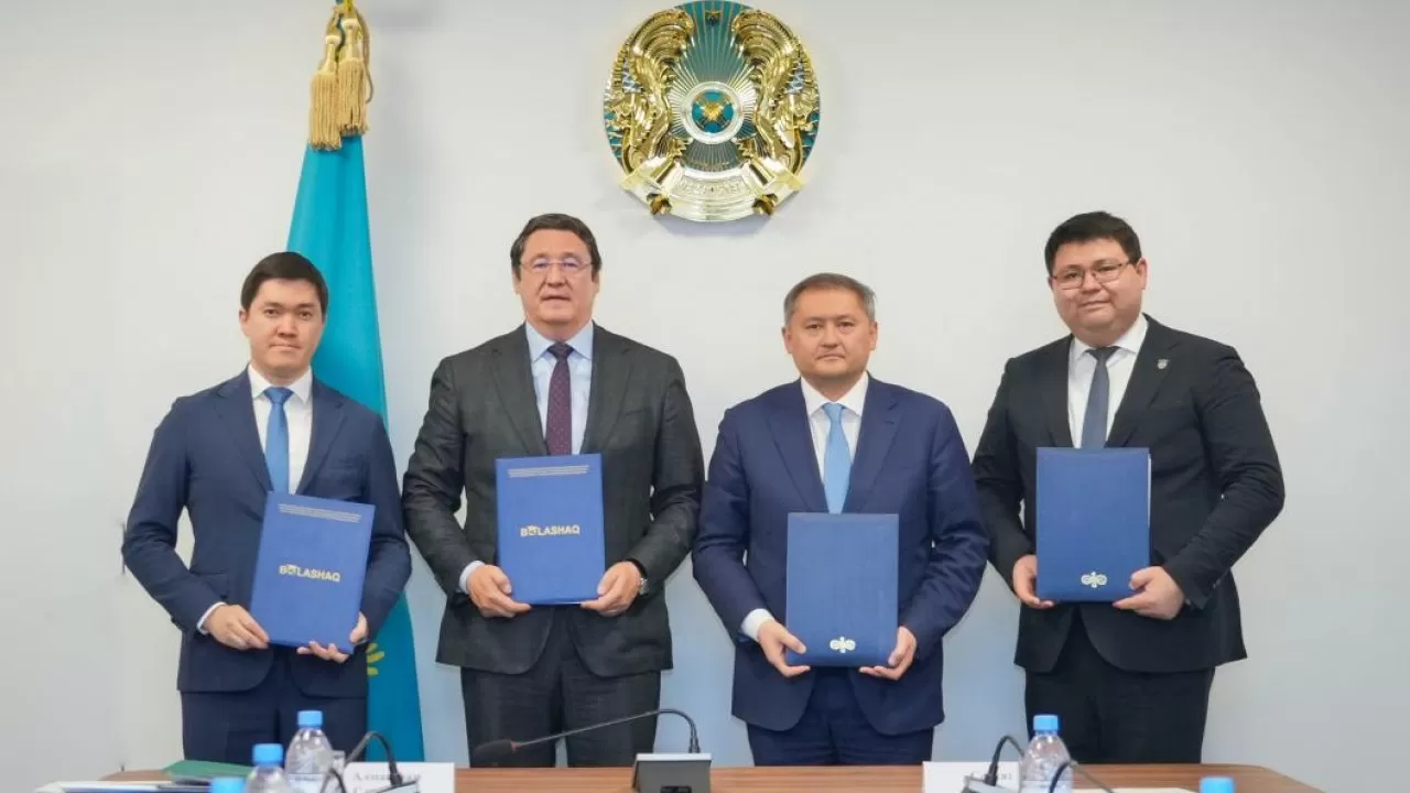 Специалистов в области атомной энергетики будут готовить в рамках программы "Болашак"