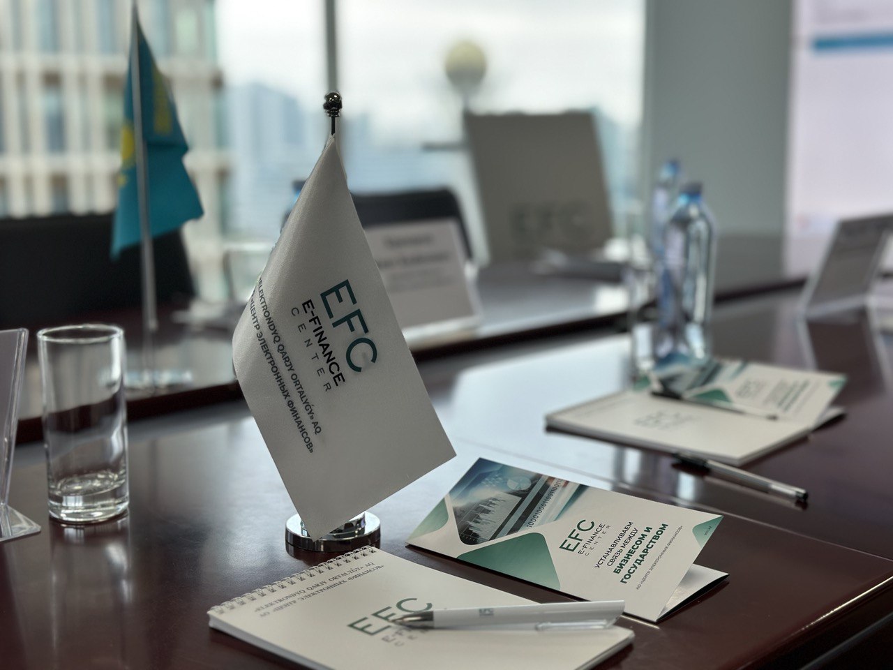 Электрондық қаржы орталығы 13,5 млрд теңгені тиімсіз жұмсаған 