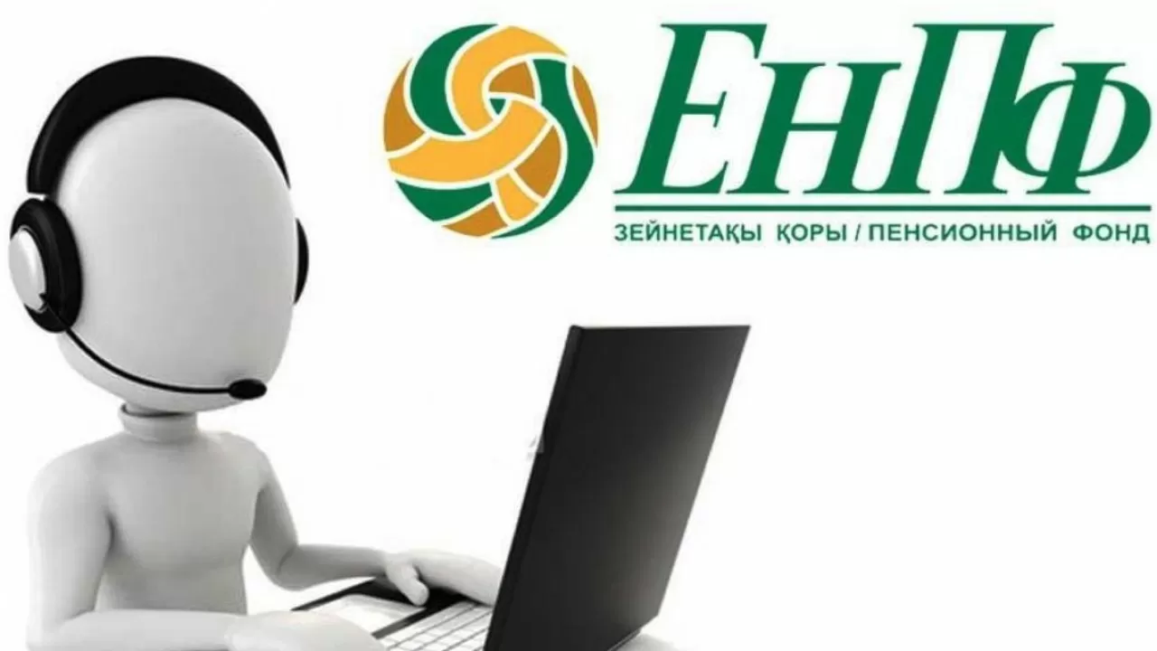 Как наследники смогут получить пенсию умерших в РК 