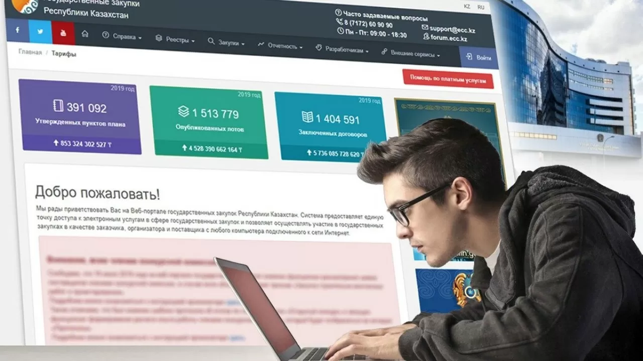 Елімізде түнгі уақыттағы тендерлерге тыйым салынды