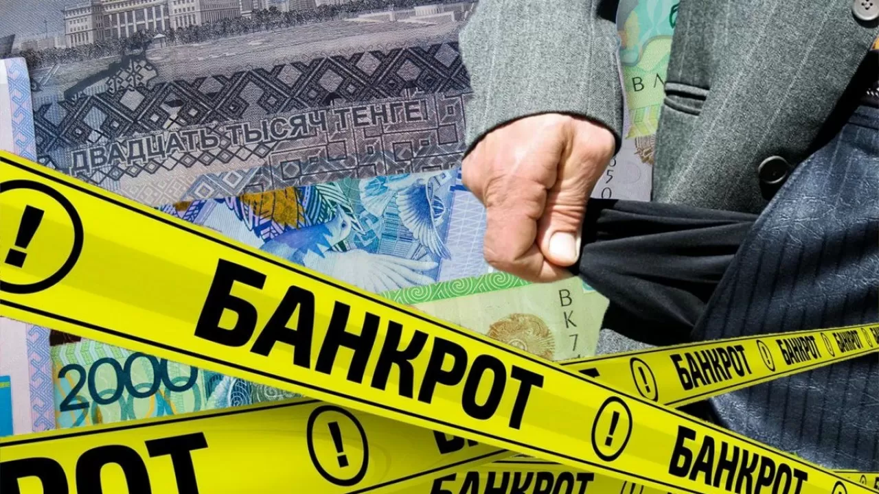 Елімізде 50 мыңнан астам адам банкрот деп танылды