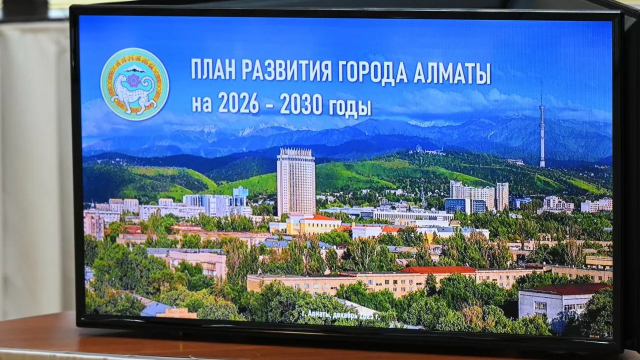 2030 жылға қарай Алматыға келетін туристер саны қаншаға артатыны белгілі болды 