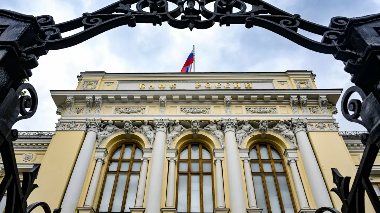 Центробанк России прогнозирует рост экономики и снижение инфляции в 2026 году 