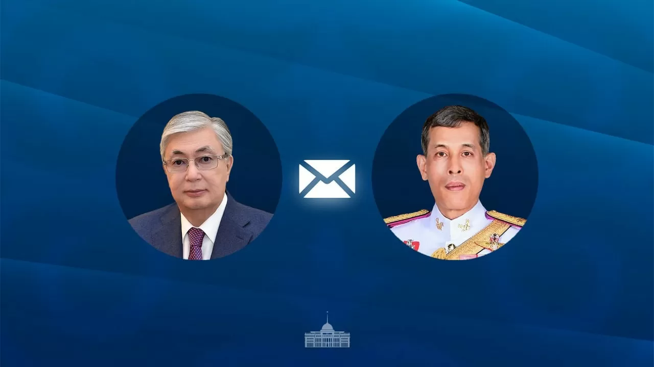 Токаев поздравил короля Таиланда
