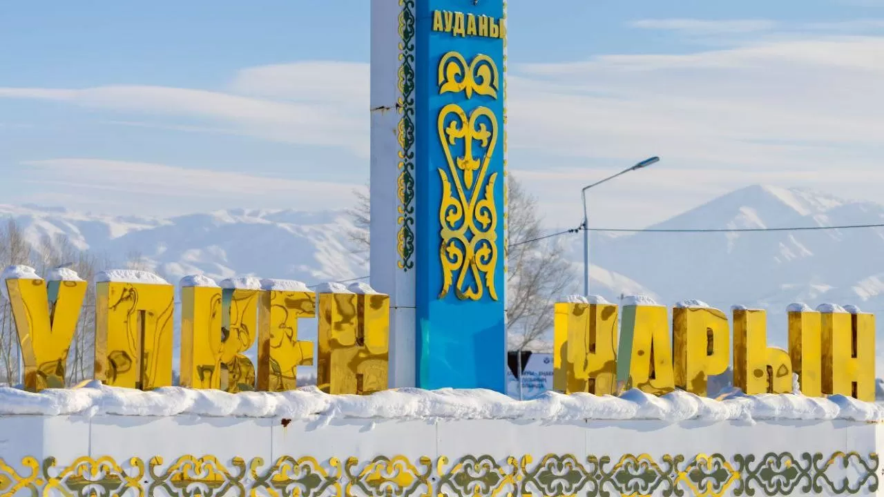 Үлкен Нарын: аудан экономикасының дамуы және алдағы жоспары