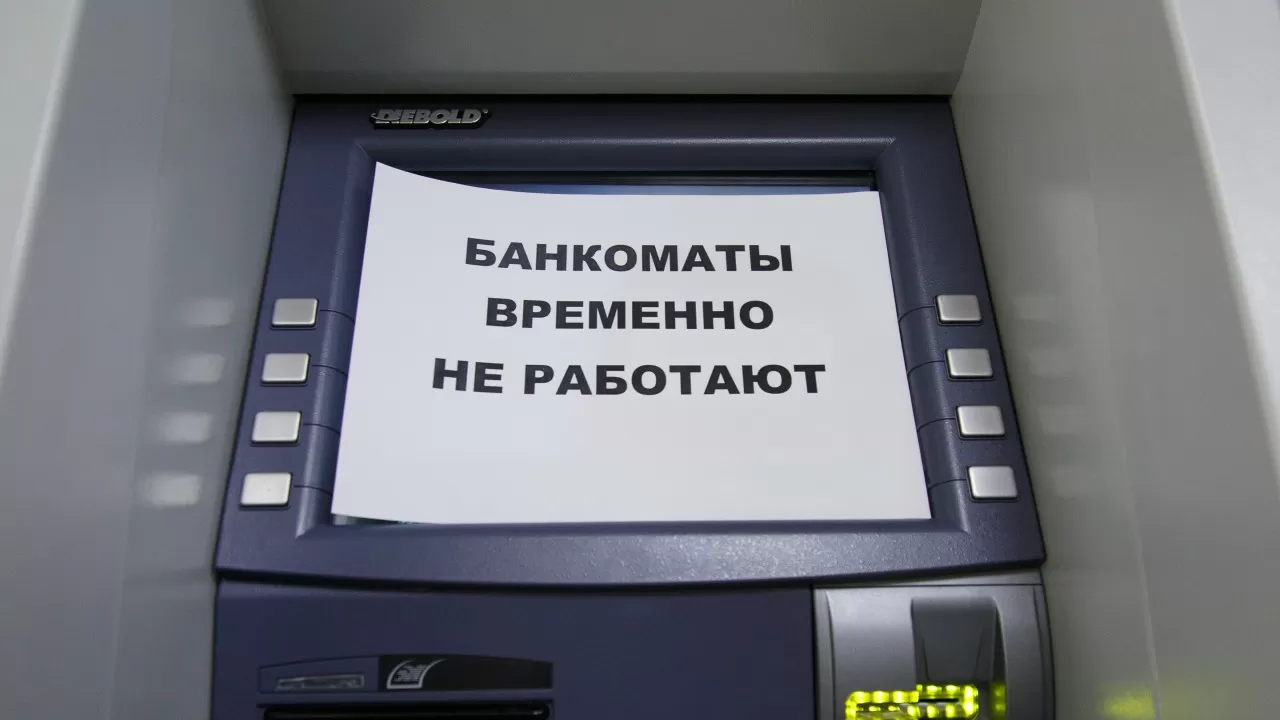 Снять крупную сумму в банкоматах соседней страны станет сложно