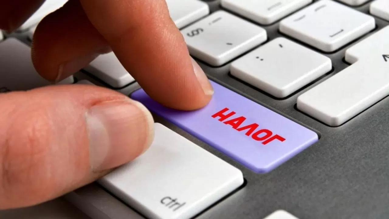 Сервис предварительного заполнения формы 300.00 тестируют в Казахстане 