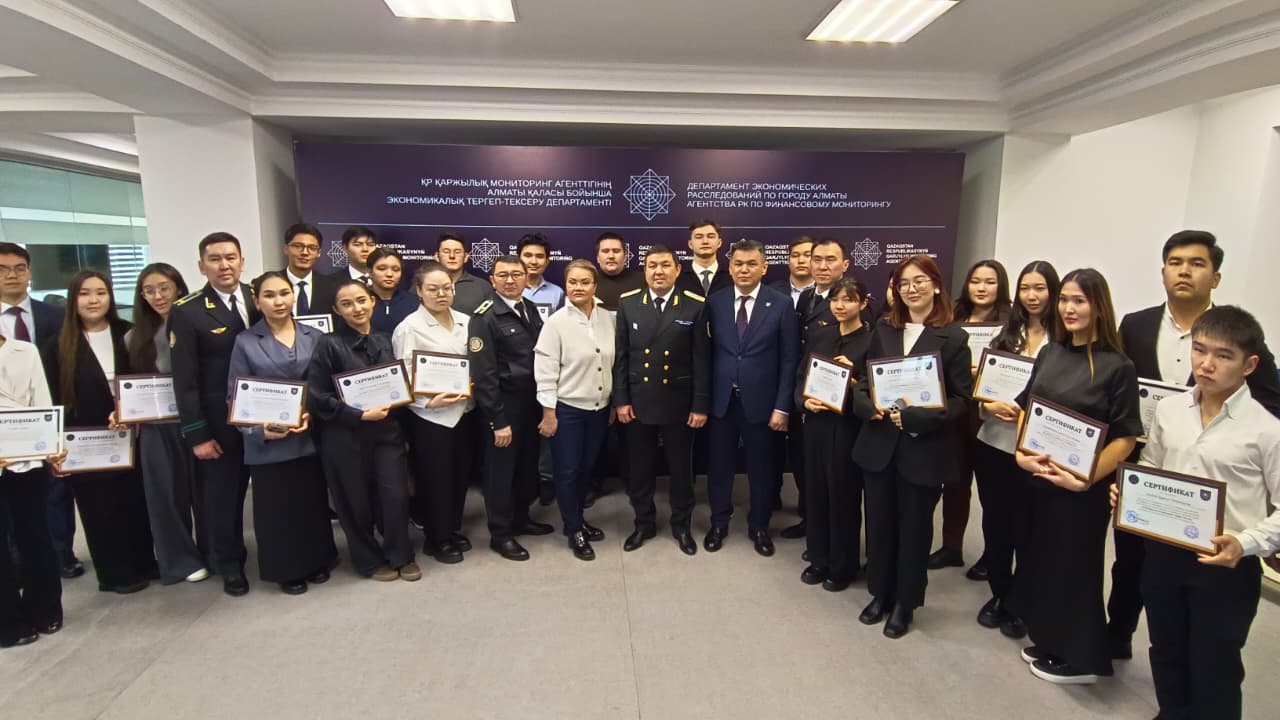 Студенты юрфака КазНУ имени аль-Фараби прошли курсы микроквалификации по расследованию экономических преступлений 