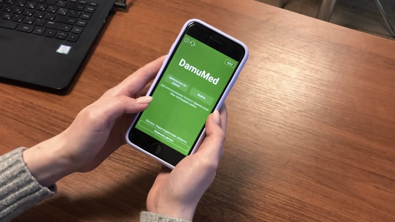 Damumed қызметіне қатысты заң бұзушылықтар анықталды