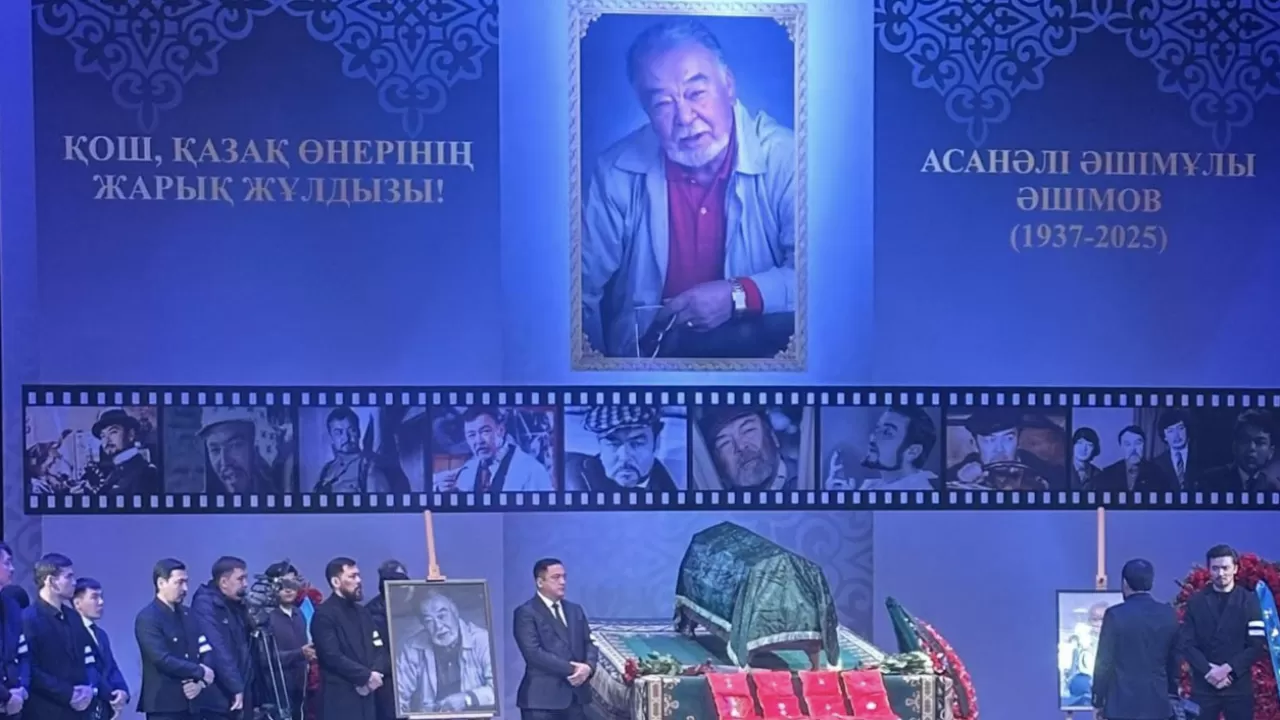 Алматы жұрты аңыз адам Асанәлі Әшімовпен қоштасып жатыр