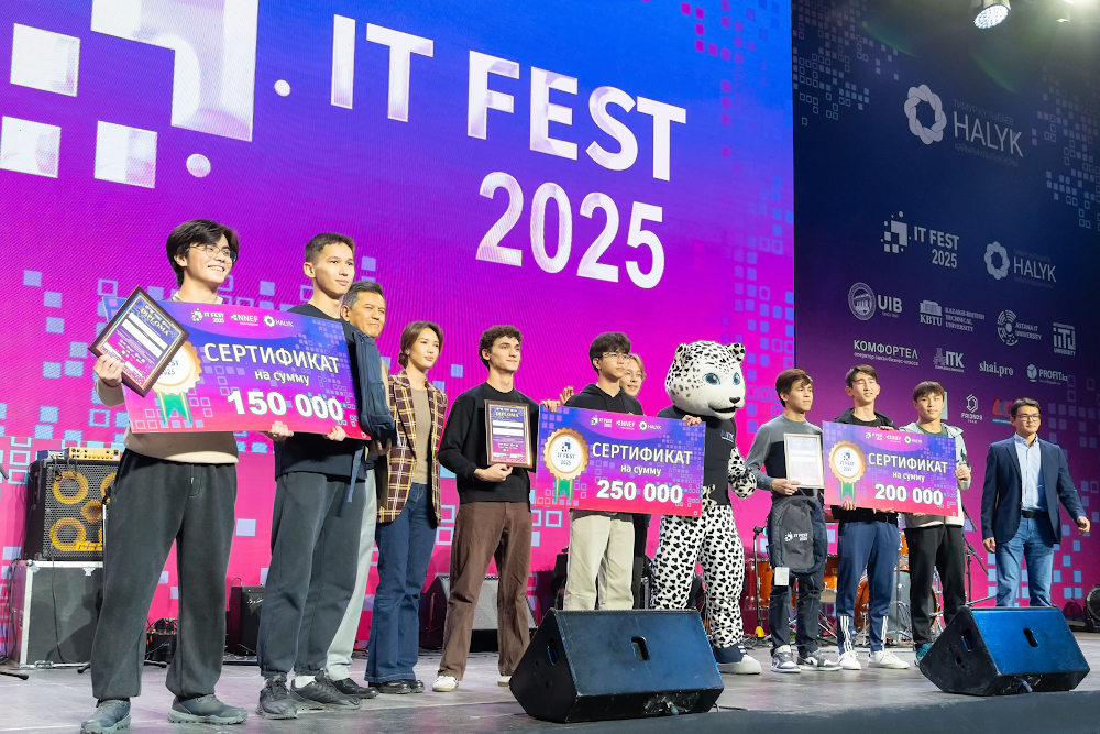IT-Fest 2025: лаборатория цифрового будущего Казахстана