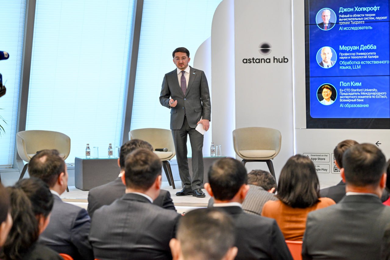 Енді мемлекеттік қызметшілерге жасанды интеллект курстары міндетті болады