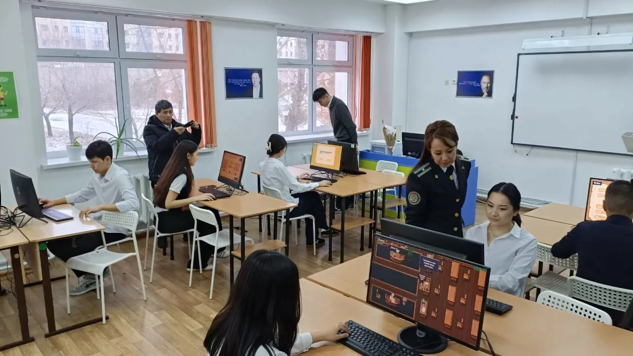 "Закон и порядок": в школах Астаны внедрили игру "Qarzhy Saqshysy" для защиты подростков от мошенничества 