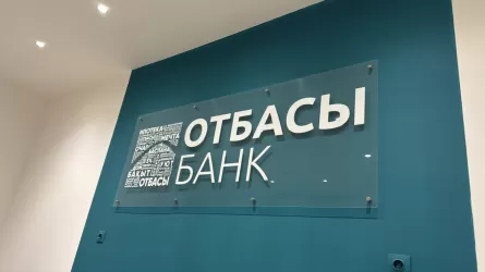 Биыл &laquo;Отбасы банкінің&raquo; салымшылары рекорд жаңартты