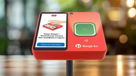 Kaspi Alaqan прошел проверку информационной безопасности АРРФР
