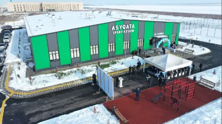 Новый спорткомплекс &laquo;ASYQATA&raquo; открыли в Туркестанской области 
