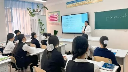 Маңғыстаулық педагог оқушыға болашақ мамандығын таңдауға көмектесетін бот әзірледі