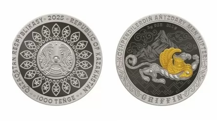 OTYRAR және GRIFFIN коллекциялық монеталар айналысқа шығады