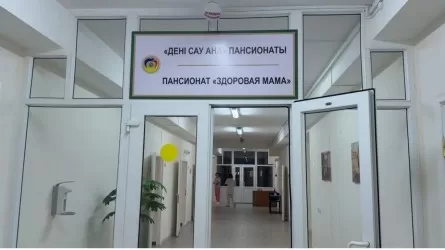 Пансионаты для беременных открыли уже в 15 областях РК 