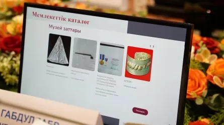 Астанада Қазақстан музейлерінің бірыңғай цифрлық жүйесі таныстырылды