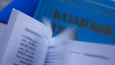 Қазақ тілін үйретуге арналған ойын әзірленді