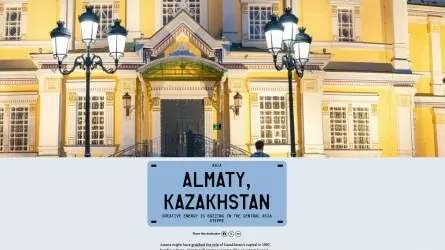 Bloomberg Қазақстанды 2026 жылғы әлемдегі топ-25 туристік бағыт қатарына қосты