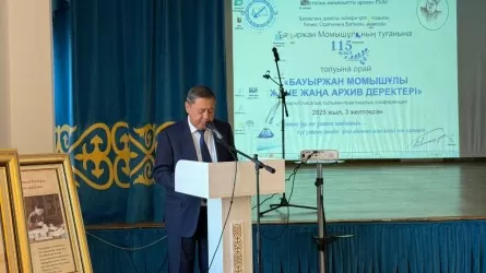 Орталық архивте Бауыржан Момышұлының бұрын белгісіз болған құжаттары көрмеге қойылды