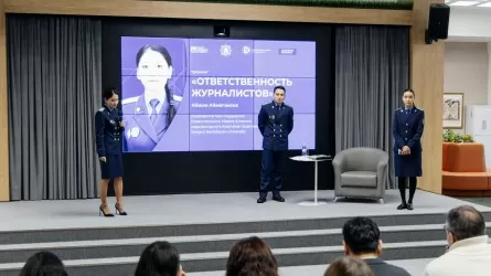 В Астане прошел первый тренинг для СМИ в рамках проекта "Закон и порядок"
