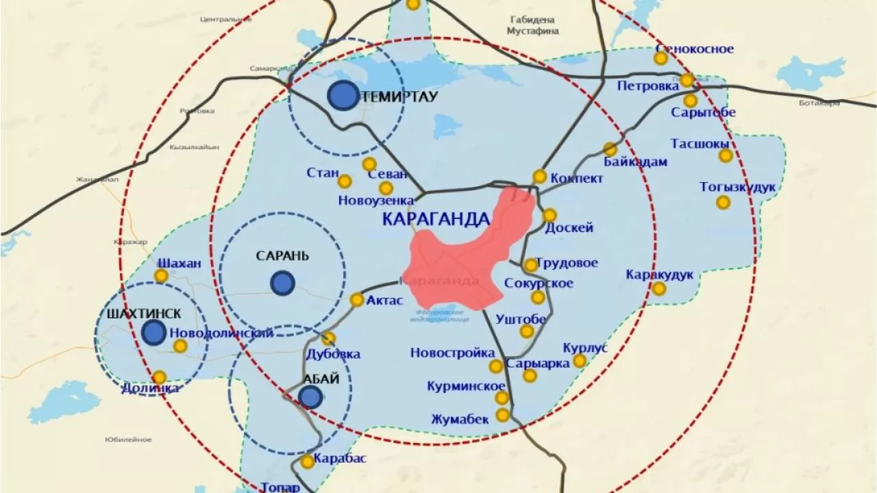 Комплексный план развития Карагандинской агломерации утвержден в правительстве РК 